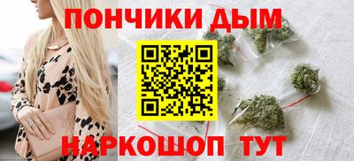 мяу мяу кристалл Гусиноозёрск