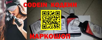 мяу мяу мука Балаково