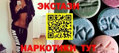 ALPHA PVP Бийск