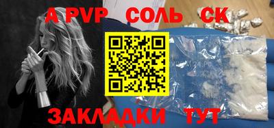 мяу мяу кристалл Гусиноозёрск