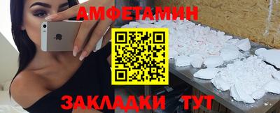 мяу мяу кристалл Гусиноозёрск