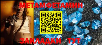 мескалин Берёзовский