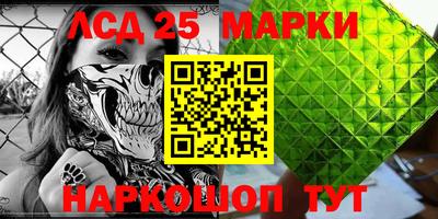 мескалин Берёзовский