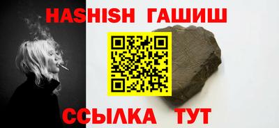 spice Балашиха