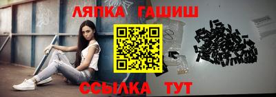 гашиш Гусев