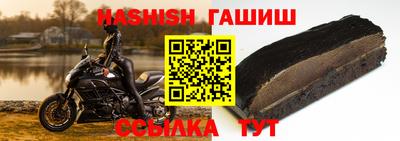 гашиш Гусев