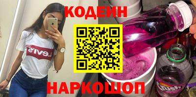 мяу мяу кристалл Гусиноозёрск