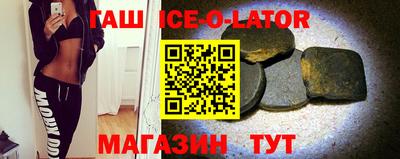 гашиш Гусев