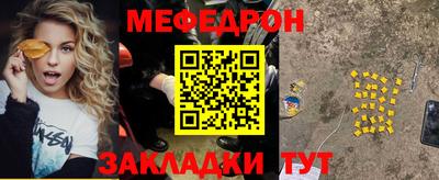 ALPHA PVP Бийск