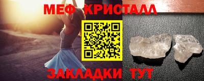 каннабис Беслан