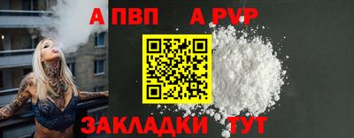 мяу мяу кристалл Гусиноозёрск
