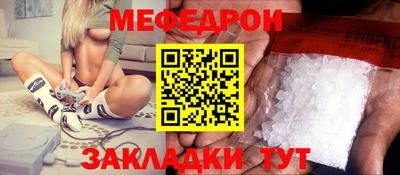 ALPHA PVP Бийск