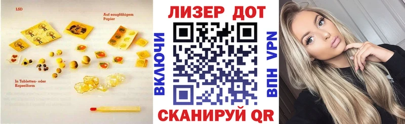 Лсд 25 экстази ecstasy  KRAKEN ссылки  Северодвинск 