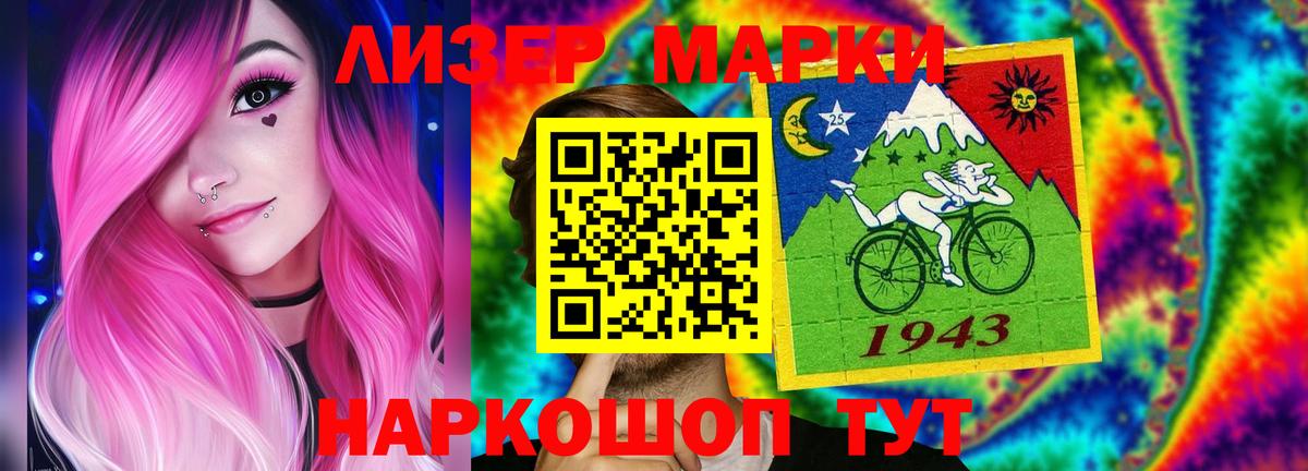 hydra ССЫЛКА  Вход с VPN  ЛСД экстази ecstasy  Северодвинск  LSD-25 экстази ecstasy 