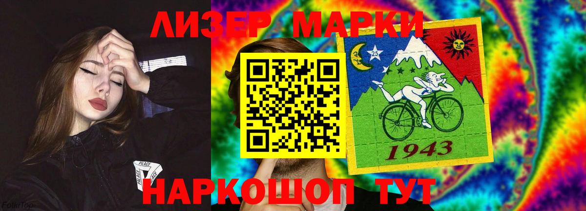 Меф кристаллы  Северодвинск  НБОМе  Cocaine  Вход с VPN  Метамфетамин 