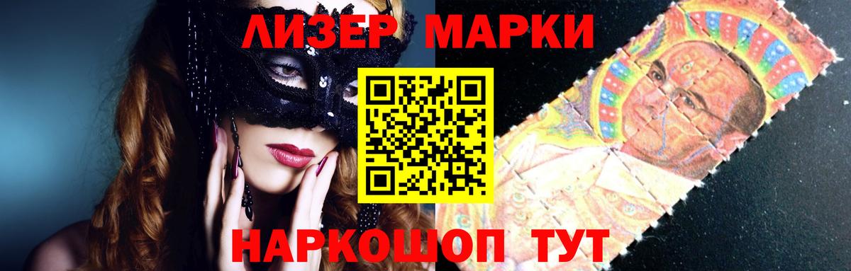 Лсд 25 экстази кислота Северодвинск