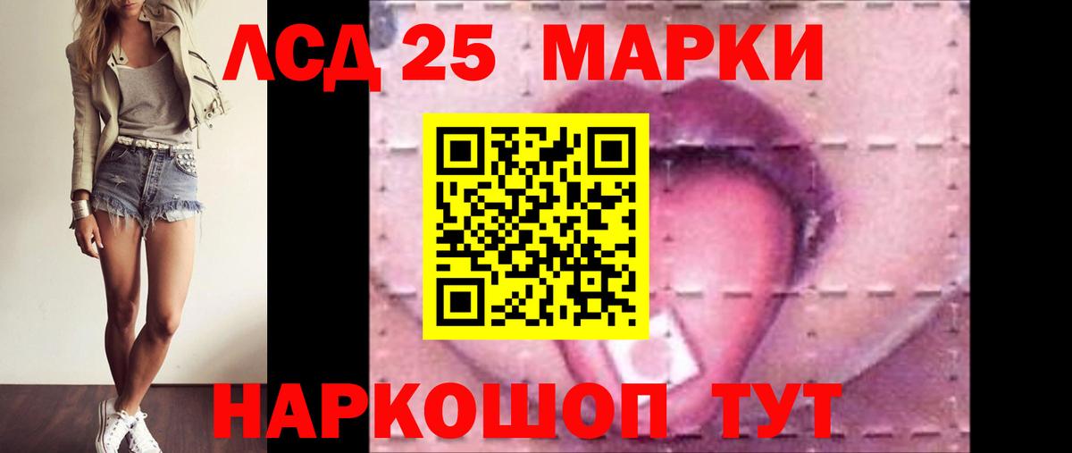 ЛСД экстази ecstasy  Северодвинск  LSD-25 экстази кислота 