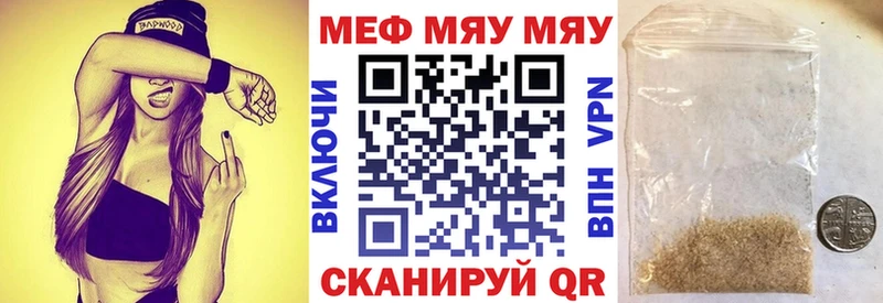 Мефедрон кристаллы  наркотики  Северодвинск 