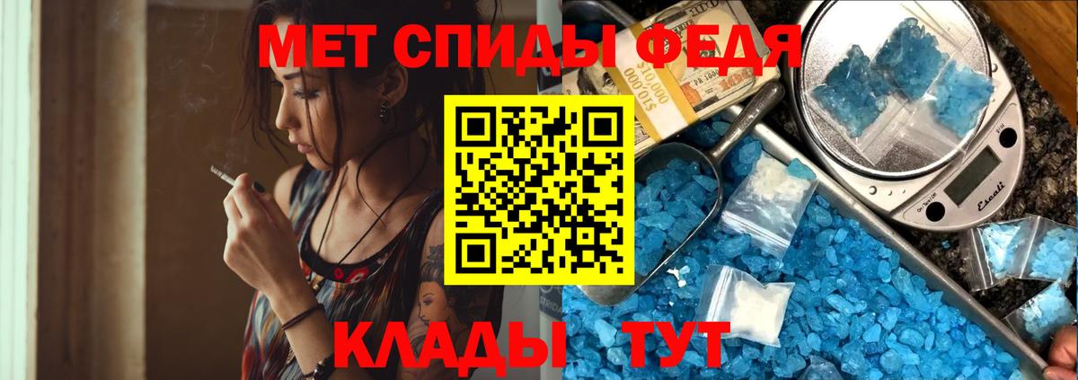 Первитин винт  Вход с VPN  Северодвинск 