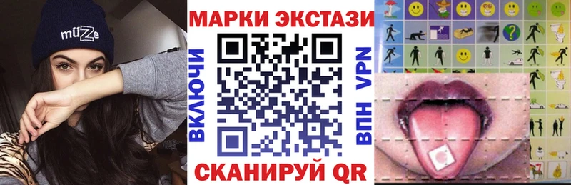 Марки NBOMe 1500мкг  ссылка на мегу зеркало  Северодвинск  мориарти официальный сайт  сколько стоит 