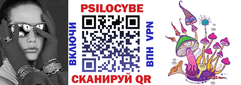 Псилоцибиновые грибы мухоморы  Северодвинск 