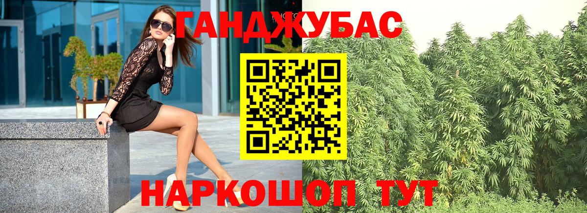 МАРИХУАНА Amnesia  Конопля VHQ  Бошки марихуана гибрид  Каннабис индика  Северодвинск 